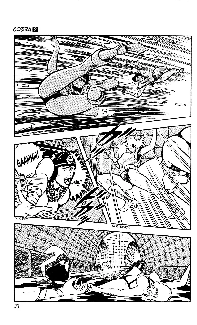 Space Adventure Cobra Chapter 2 32